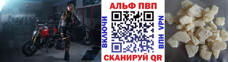 APVP крисы CK  закладки  Грозный 