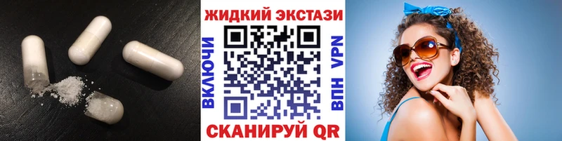 купить наркотики сайты Грозный Бутират 99%