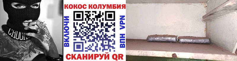 ссылка на мегу ТОР  darknet телеграм  КОКАИН Columbia  Грозный 