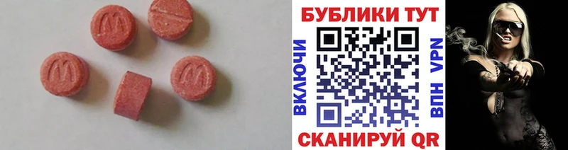 ЭКСТАЗИ 280мг  Грозный 