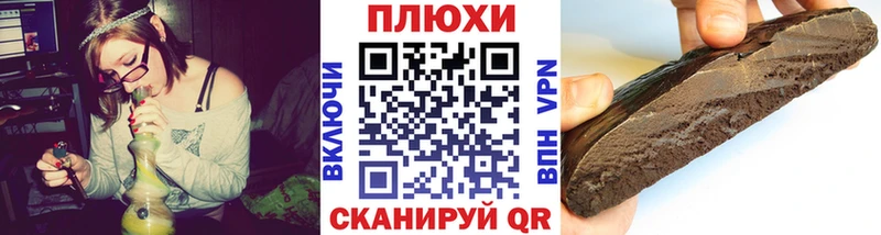 купить закладку  Грозный  Гашиш 40% ТГК 