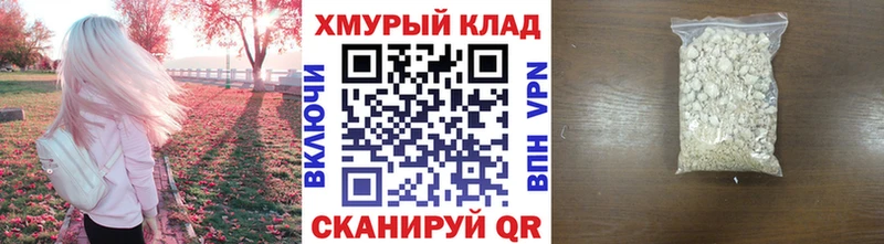KRAKEN маркетплейс  Грозный  Героин Афган  магазин продажи наркотиков 