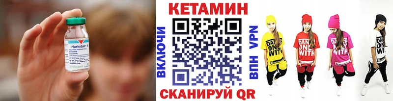 Кетамин ketamine  как найти наркотики  Грозный 