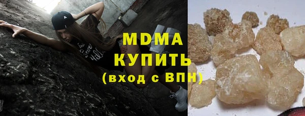 mdma Богородицк