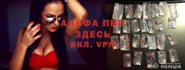 дистиллят марихуана Бронницы