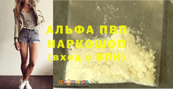 дистиллят марихуана Бронницы