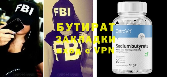 молекула духа Бугульма