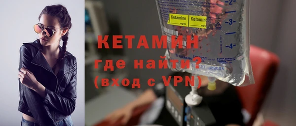 дистиллят марихуана Бронницы