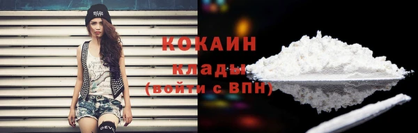дистиллят марихуана Бронницы