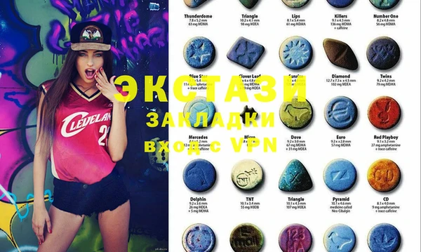 mdma Богородицк