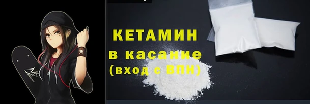 дистиллят марихуана Бронницы