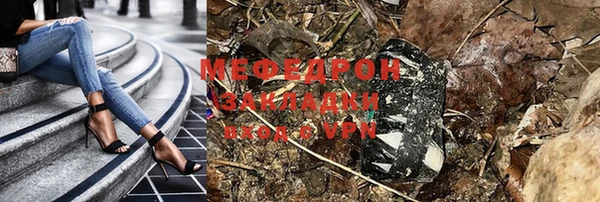 молекула духа Бугульма
