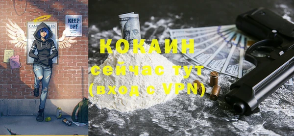 дистиллят марихуана Бронницы