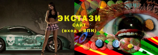 mdma Богородицк