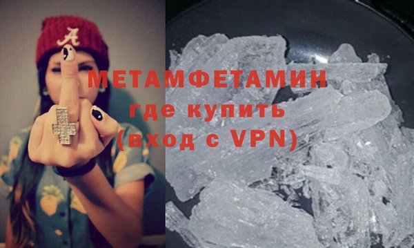 молекула духа Бугульма