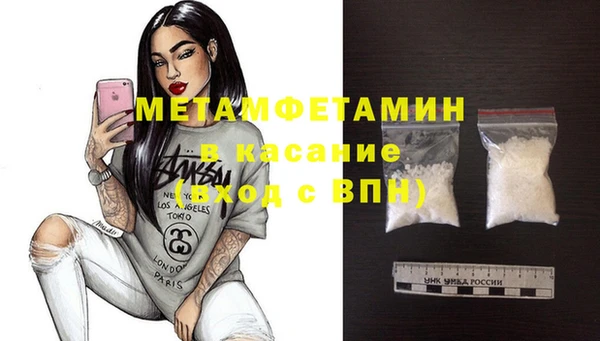 mdma Богородицк