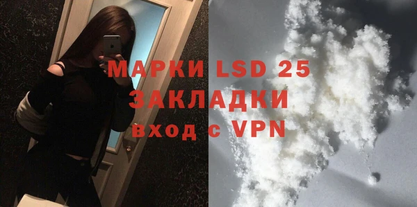 дистиллят марихуана Бронницы