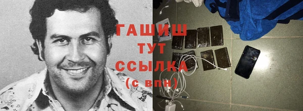 молекула духа Бугульма