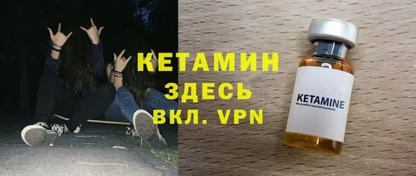молекула духа Бугульма