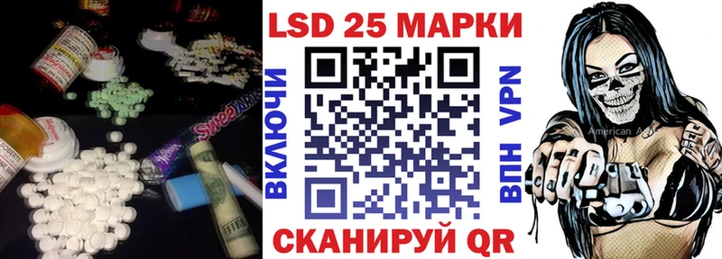 наркота  Грозный  LSD-25 экстази ecstasy 