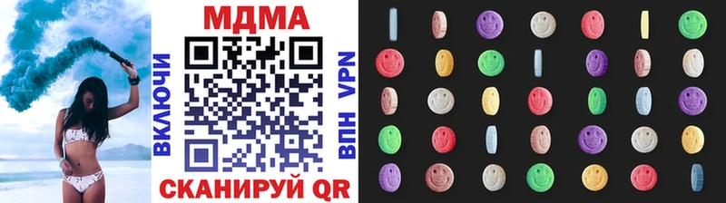 МДМА VHQ  купить  сайты  гидра   Грозный 