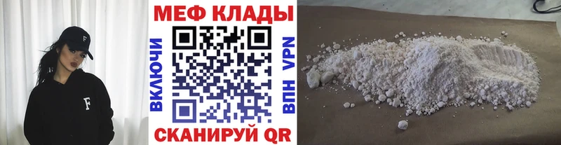 сколько стоит  Грозный  МЯУ-МЯУ кристаллы 