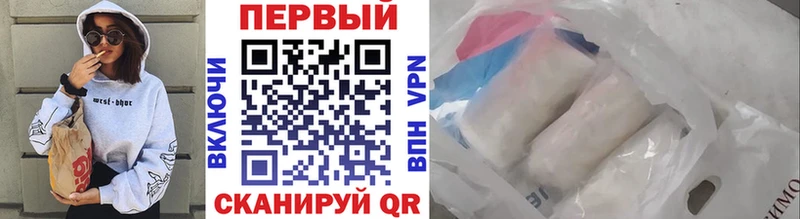 Первитин кристалл  купить   ОМГ ОМГ рабочий сайт  Грозный 