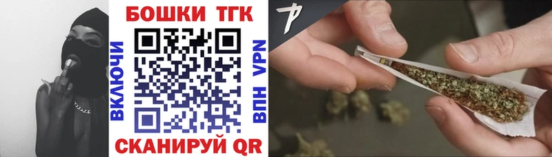 Марихуана MAZAR  купить  цена  Грозный 